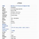 모드웨어즈