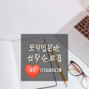 지앤비영어전문교육(주) 이미지