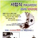 커피존(coffeezone) 이미지