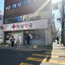 세븐일레븐 부산동래동원점 네이버블로그