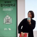 콩트라플로우