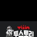 세천정비모터스 이미지