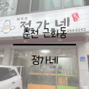 공지로451번길 이미지