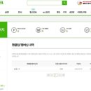 포레스텔라 전국투어콘서트 이미지