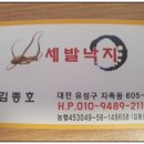 추부우체국 이미지