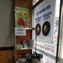 오가세칼국수제작소 이미지