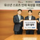 (주)아이게이밍소프트 이미지