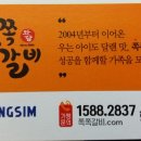 축산물직판장 - 남구 수영로 21-1 | 축산물직판장