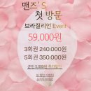 상미초등학교 | 써니뷰티 부천상동점 | 부천 슈가링 왁싱
