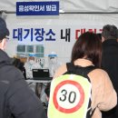 동대문구보건소 이미지