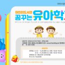 꿈꾸는어린이도서관 이미지