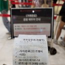 ㈜광성 | [옴니버스/드라마] 다섯개의 훈훈한 이야기 영화 거래완료 시사회후기 (GOOD DEAL)