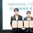 DY미디어 이미지