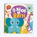 세진사운드 쇼핑하우
