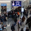 퇴근 후 떠나는 밤도깨비 여행…인천공항 '쪽잠' 명당 따로 있다[홍찬선의 신공항여지도] 이미지