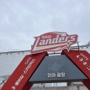 데이도그 | 인천 SSG 랜더스필드 2026 도그데이 외야석 후기. 1, 3루 먹거리/빠른 출차 주차 꿀팁