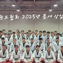 경희대석사 백두산태권도 이미지