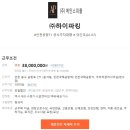 에인스피플 Daum카페