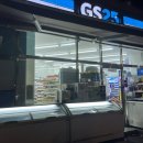 GS25 까치공원점 이미지