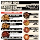 생활맥주분당정자SK