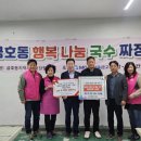 금호동 이미지