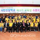 태백경찰서 이미지