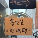 [부평맛집 추천] 대형스크린+피맥조합 미친 &#34;메가톤 피자펍 부평점&#34; 솔직 후기