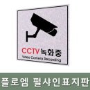 F8005 이미지