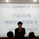 하동경로당 이미지