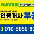 부동산카페공인중개사사무소 이미지