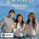 [11월 재능나눔] 파스텔화 | &lt;H-점프스쿨&gt; 현대차 대학생 교육봉사단 12기 장학샘 서류 합격 후기(최종 합격)