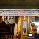 숲과오리 이미지
