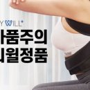 윌메디컬 이미지