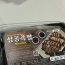서문족발 이미지