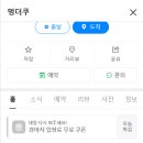 카페 더쿠 이미지