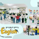 은하수숲유치원 이미지