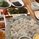세꼬시회