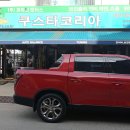 쿠스타코리아 | 오토밸런스를 아시나요? ^^