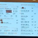 파스쿠찌안양예술공원점 | 안양 예술공원 계곡 뷰 '파스쿠찌' 주말 방문 후기