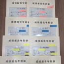 차이홍용인동백중국어교습소 | 2026년 3월 HSK YCT 합격한 회원들 축하합니다~