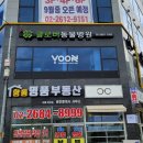 클로버동물병원 이미지