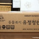 나율상회