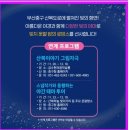산복로 이미지