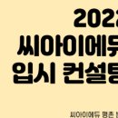 근명고등학교 이미지