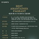 찬이컴퍼니 이미지