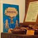 제세당한약방