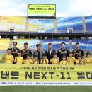 수원월드컵
