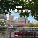 산미로(3-273) | [호주 여행] 멜버른 Day 2｜퀸빅토리아마켓·Bakemono 크로와상 맛집·로컬 스테이크 맛집 Palermo