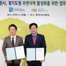 경기도청 이미지