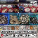 부산조개창고 주식회사 | 부산 기장 오시리아 맛집 조개창고 롯데월드점 조개, 고기 무한리필 가성비 좋은 맛집